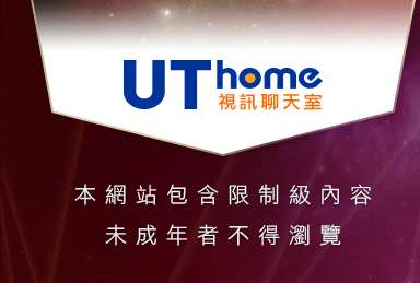 情色卡通成人網本網站包含限制級內容，未成年不得瀏覽